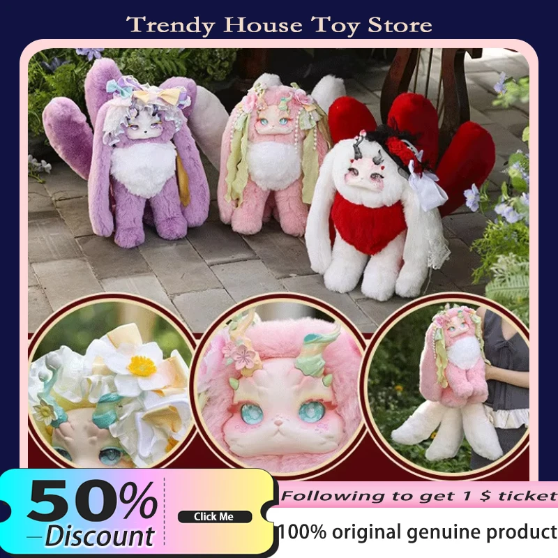 

Новый оригинальный 800% Tutulong V2 Fantasy Creature Series слепая коробка милые фигурки героев сад секретный декор комнаты подарки на день рождения для девочек