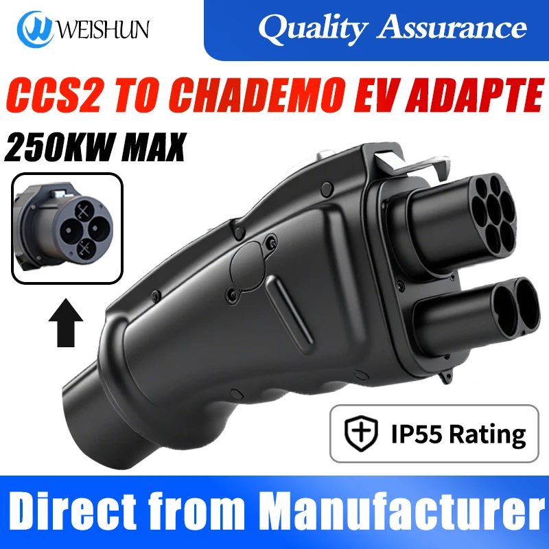 

CCS2 TO CHADEMO EV Зарядное устройство Адаптер постоянного тока 250A 1000V Преобразователь электромобиля Зарядная станция Преобразователь 250 кВт