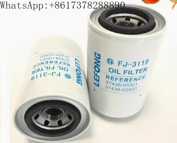 37438-05601 37438-02400 37438-05501 37438-03800  Oil Filter Fits Airman Air Compressor