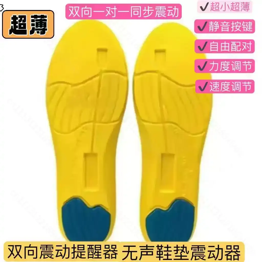 Two Way Silent Vibration Insoles Synchronous Reminder Device Signal Transmitter For Deaf People Pair