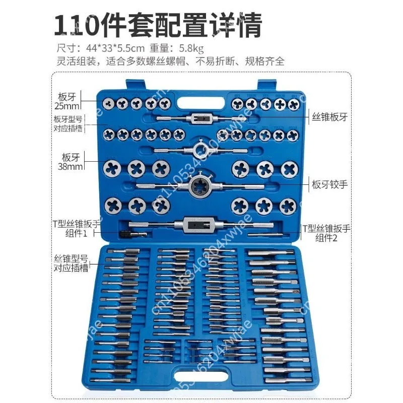 40PCS Thread Repair Tool Kit Tap and Die Set for Cutting Rethreading External Internal Threads