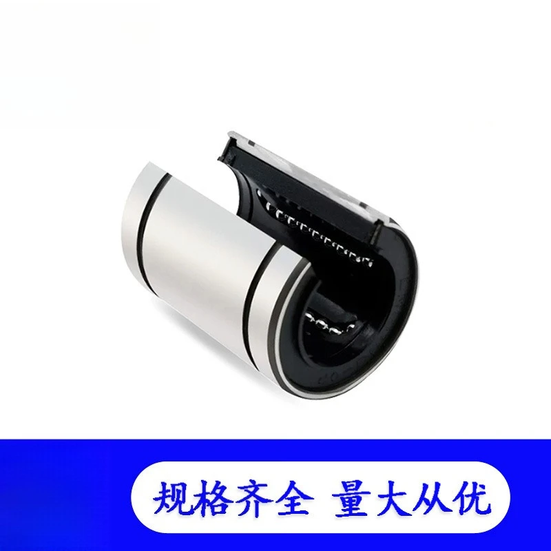 2PCS Manufacturer straight out linear bearing LM3 LM4 LM5 LM6 LM8 LM10 LM12 LM13-OP/AJ bearing