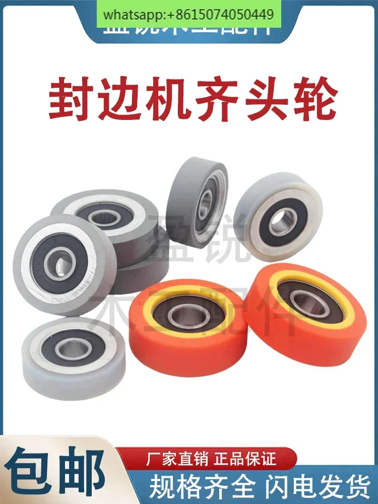 Fully automatic edge banding machine head aligning wheel collision prevention wheel edge banding machine tracking wheel