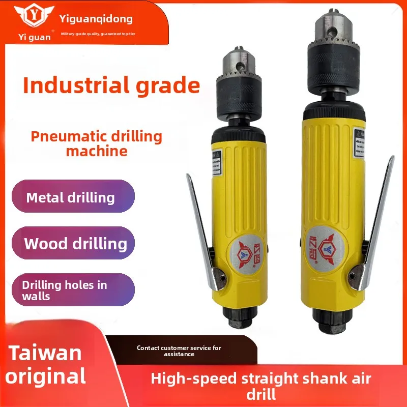 Taiwan Pneumatic High-Speed Straight-Shank Air Drill Industrial-Grade Drilling Machine Reversible Straight Drill Powerful Air Drill