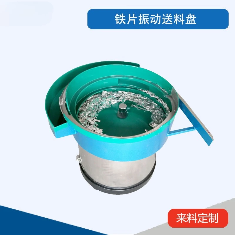 Automatic Feeding Plate Screw Vibration Feeding Plate Hardware Vibration