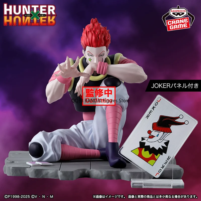 BANDAI Anime HUNTER×HUNTER Unvergessliche Saga Hisoka JOKER Actionfiguren Modell Desktop Dekoration Hobbys Sammlerstücke
