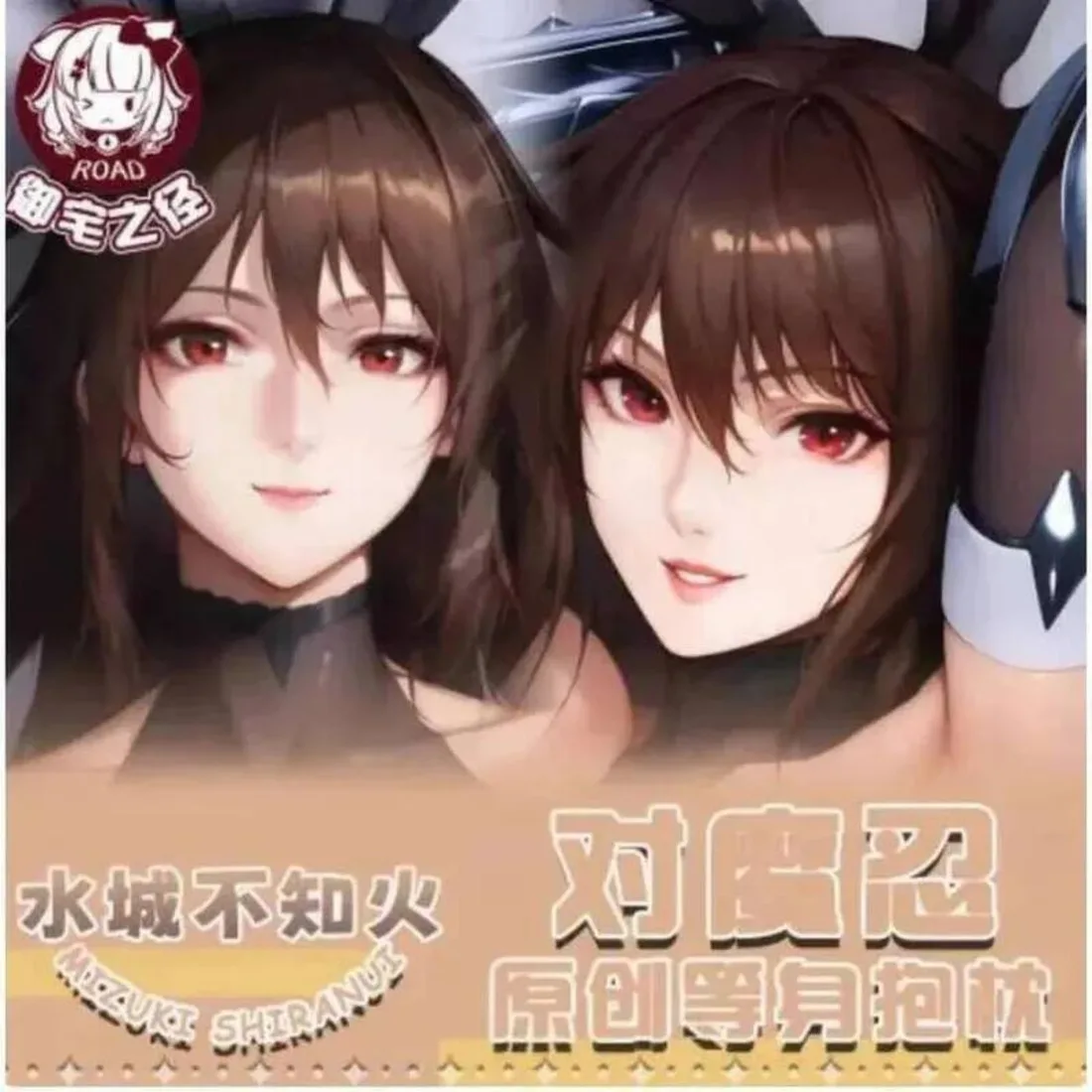 

Anime Mizuki Shiranui Sexy Dakimakura Hing Body Case Japanese Otaku Loli Pillow Cushion Cover Gifts