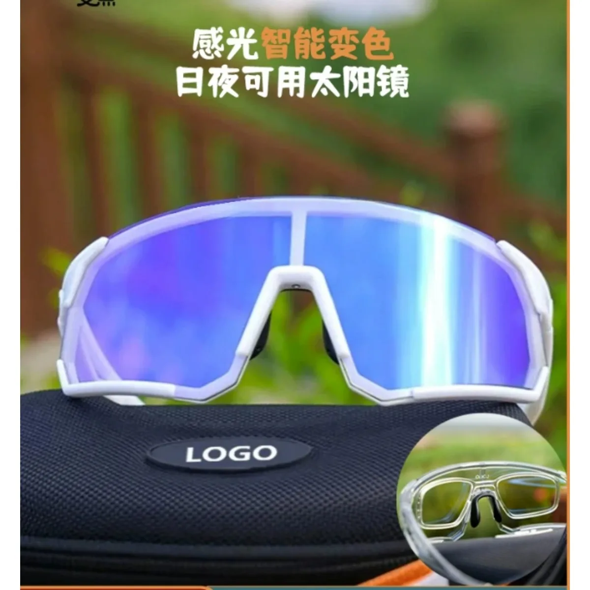 

Умные меняющие цвет велосипедные очки для улицы, спортивные ветрозащитные очки, походные велосипедные пылезащитные очки, солнцезащитные очки для пешего туризма