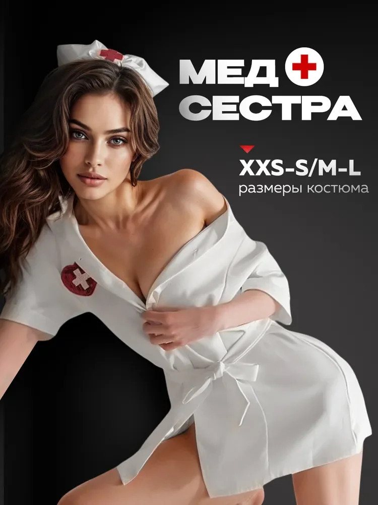 

Сексуальный костюм медсестры для женщин, нижнее белье с глубоким v-образным вырезом, униформа для ролевых игр, большие размеры, экзотическое платье для спальни, горячий наряд для косплея для взрослых