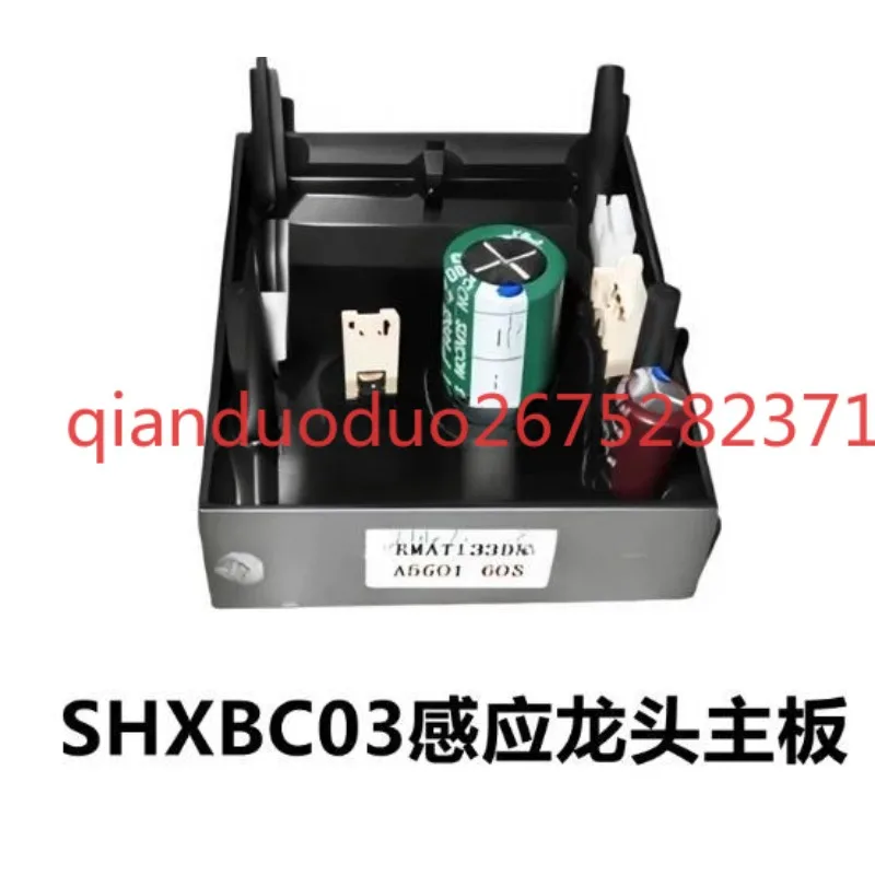 

Suitable for TOTO induction faucet main board DLE124DK SHXBC03 computer board