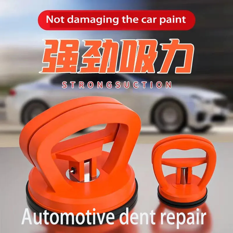 

Strong suction cupCar dent repair tool Traceless drawing pit tool No damage to car paint quick release Universal suction cup