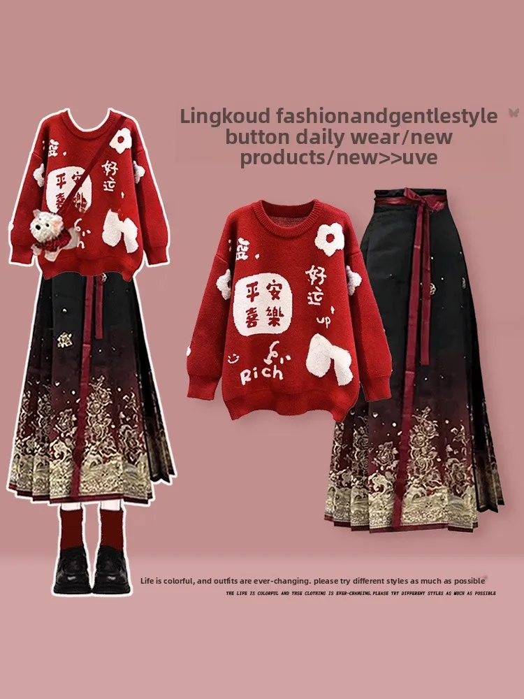 

Красный вязаный свитер и юбка, женский модный повседневный костюм из двух предметов, осень-зима, новый китайский национальный комплект с крестом...