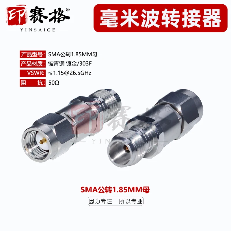 Millimeter wave adapter 1.85MM female to SMA male adapter 26.5GHZ stainless steel low standing wave test head