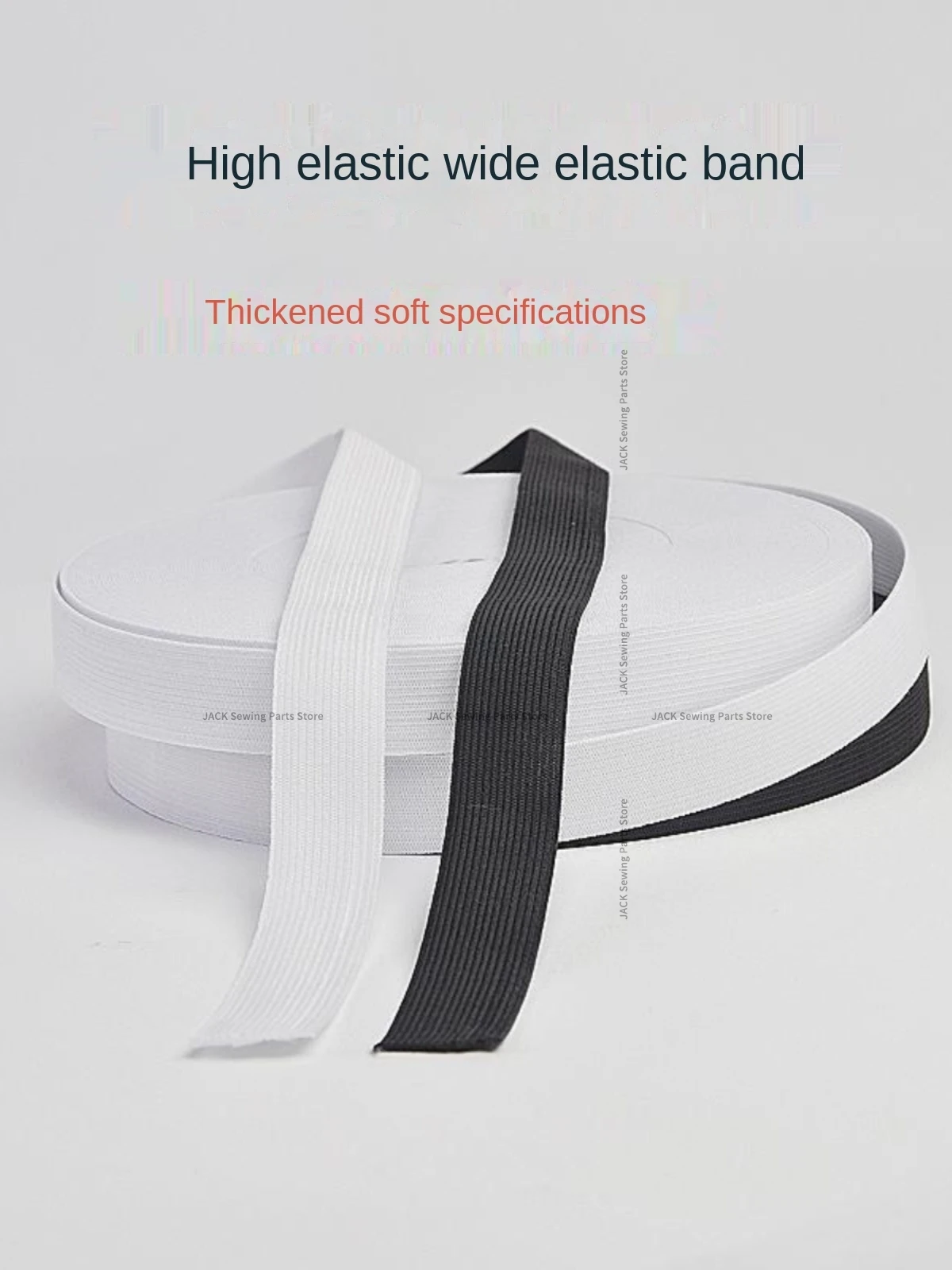 5m Thick Elastic Band Wide Thin Rubber Band Baby Waist of Trousers Pants Household Accessories Black White 1.5cm 2.5cm 3.0cm