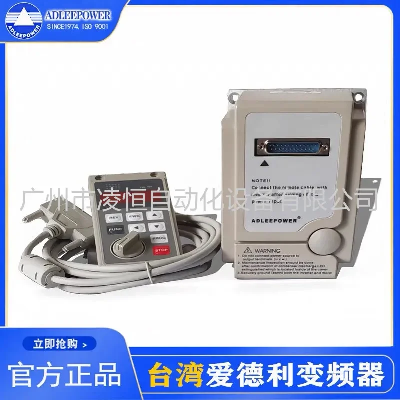 2026 AS2-1PM Taiwan (ADL) Edley AS2-104 Inverter Single Phase 220V 0.4KW Quality Assurance One Year