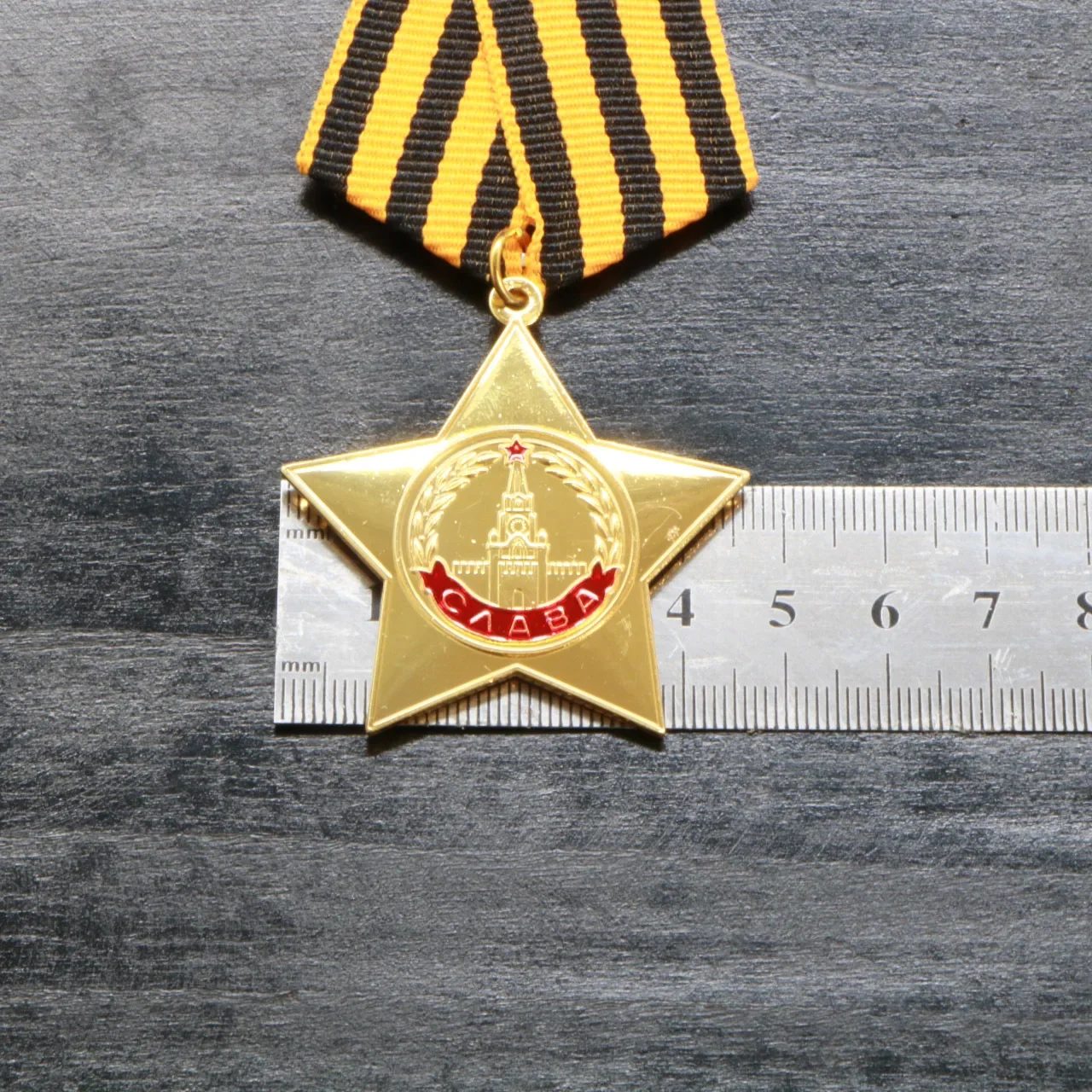 1pcs Gold Glory Class  soviet medal putin russia badge emblem amy navy ww2 military uniform red star victory