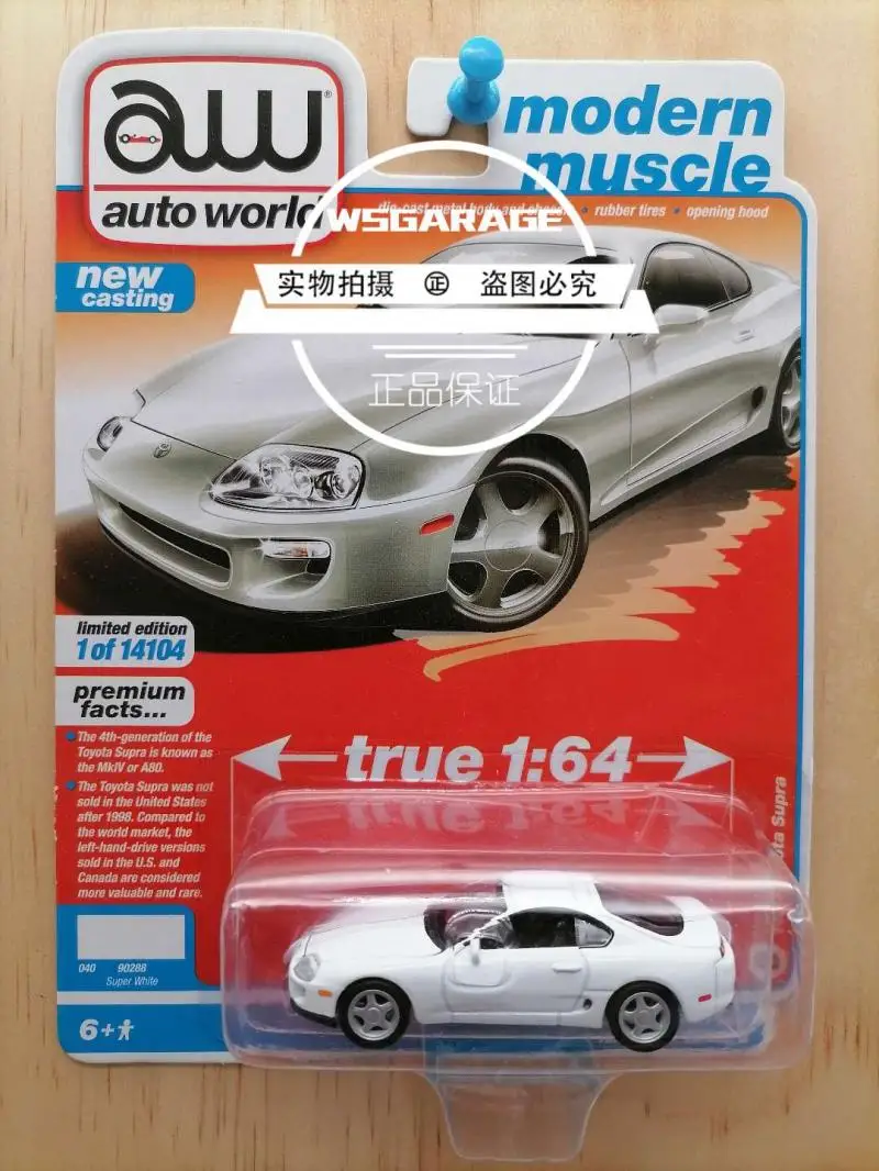 Auto world 1:64 toyota die-cast合金車モデルの装飾品の集合