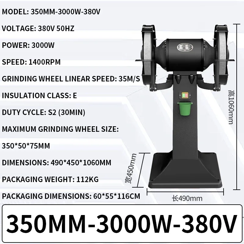 

220V Grade Vertical Grinding Wheel Machine Household Small Electric Grinding Wheel Sharpening Stone Floor Grinding