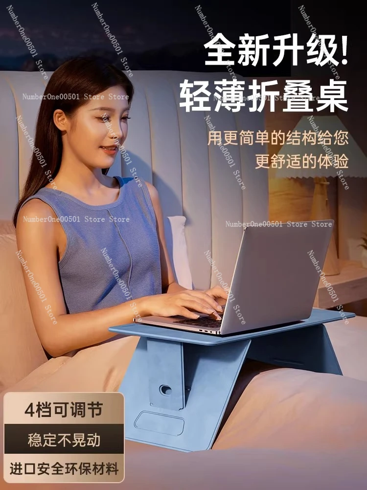 Seke Bett-Tablett-Tisch, klappbar, höhenverstellbar, kleiner Schreibtisch für Studenten, Laptop-Tisch, für Schlafsaal, Lesen, Schreiben, Notebook-Ständer