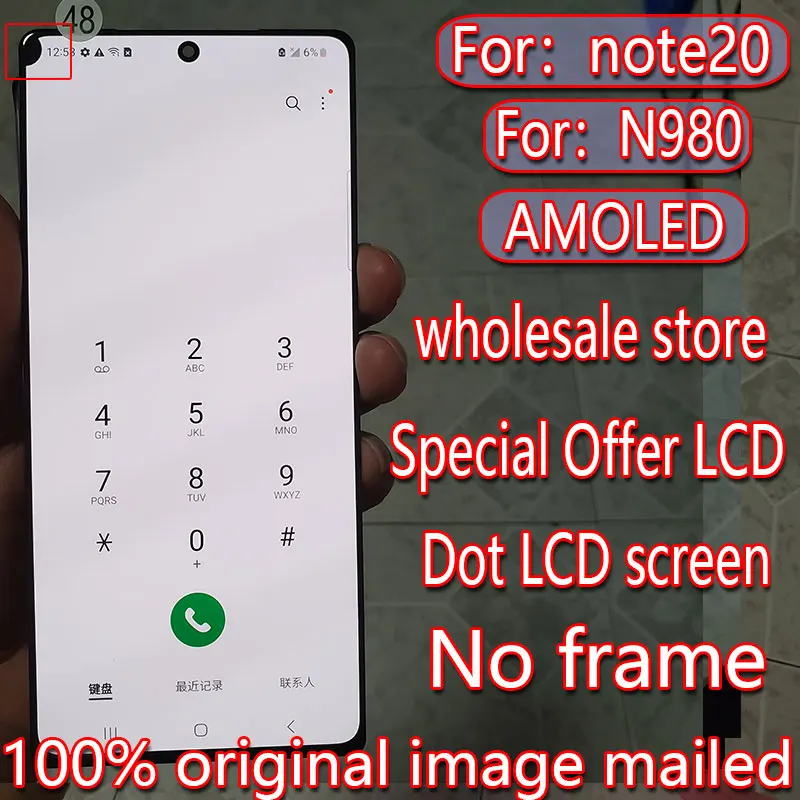 Suitable for Samsung Galaxy Note 20 LCD screen note 20 touch screen n980 n981f digitizer display