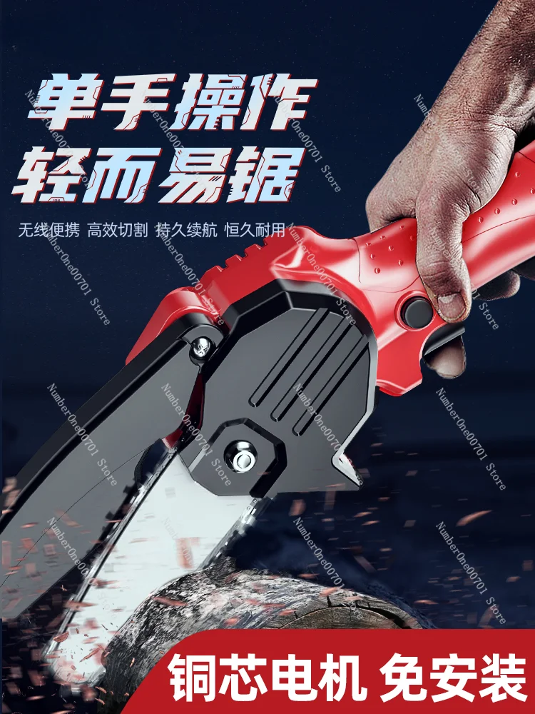 Electric Chain Saw Household Small Hand-Held Outdoor Saw Firewood Electric Mini Rechargeable Chain Saw Wood Cutting