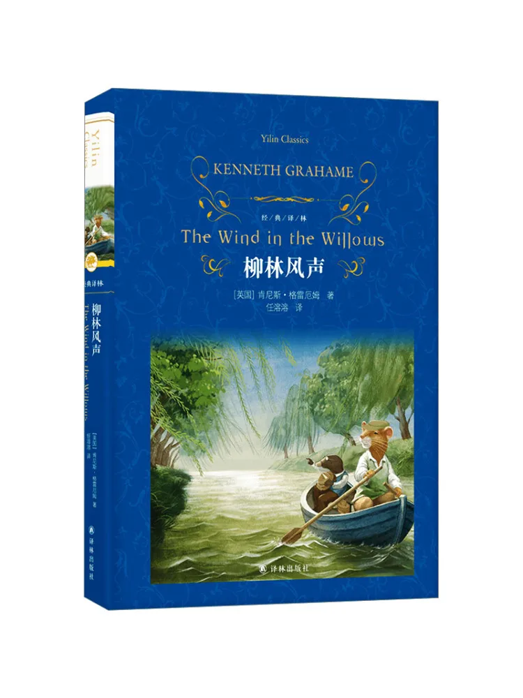 

Book-Winshare The Wind in the Willows