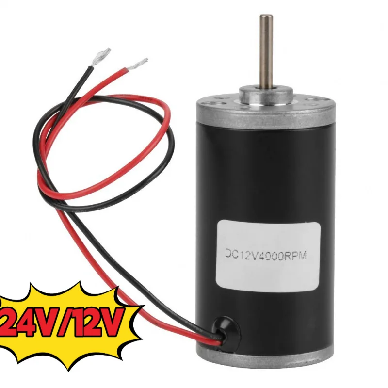 محرك مغناطيسي دائم 12 فولت/24 فولت، 4000 دورة في الدقيقة عالي السرعة CW/CCW DC، آلات حلوى القطن، آلات الطحن، المعدات الطبية