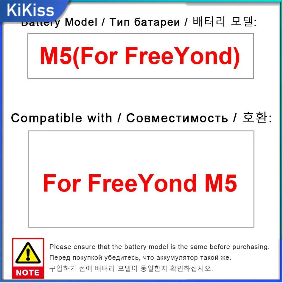 

5000Mah Good Low-Temperature Performance Mobile Phone Battery High For Freeyond M5