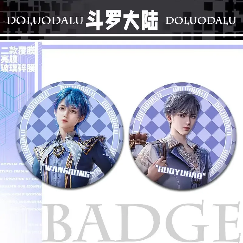 Una colección del colgante con insignia "Tang SAN Xiaowu Ning Rongrong" del legendario tema Tang alrededor del "Douluo Continent"