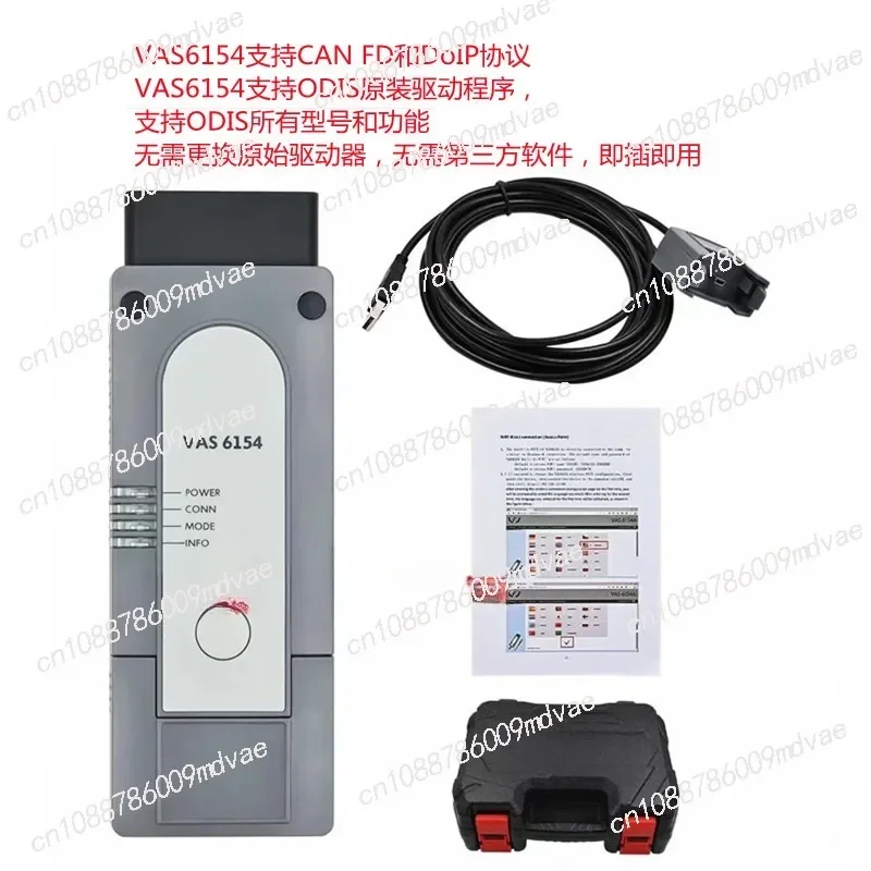 VAS6154 Automotive dedicated detector CAN FD DOIP VAS6154A supports ODIS 23