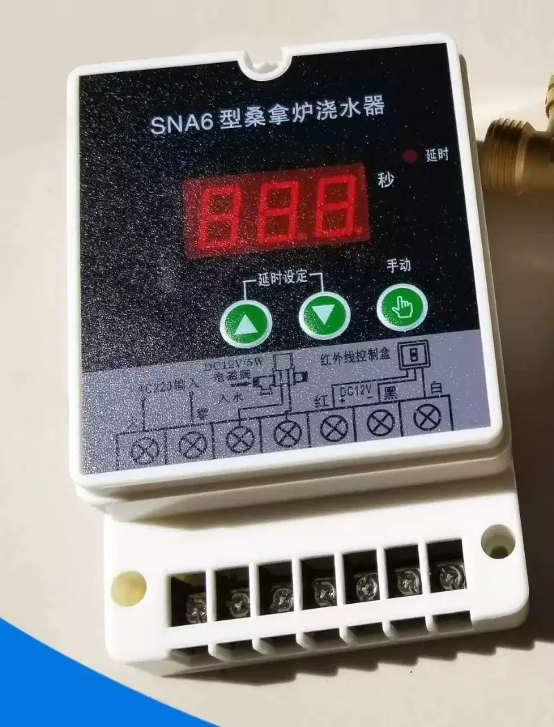 For Sauna Stove Dry Steam Room Automatic Water Spraying Device, Infrared Crystal Induction Intelligent Delay Controller