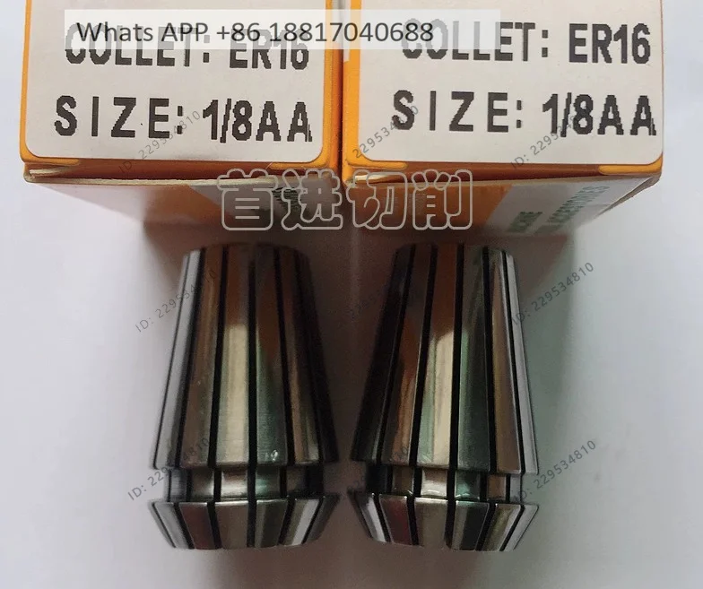 1PC  Taiwan imported collet ER16 jacket 1-10AA grade high precision spring chuck milling cutter drill bit