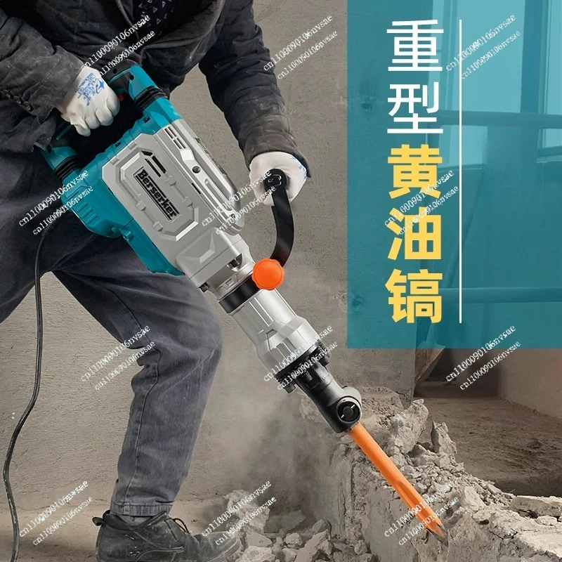 heavy-duty single-use demolition mine butter electric draft breaking concrete high-power industrial-grade electric,