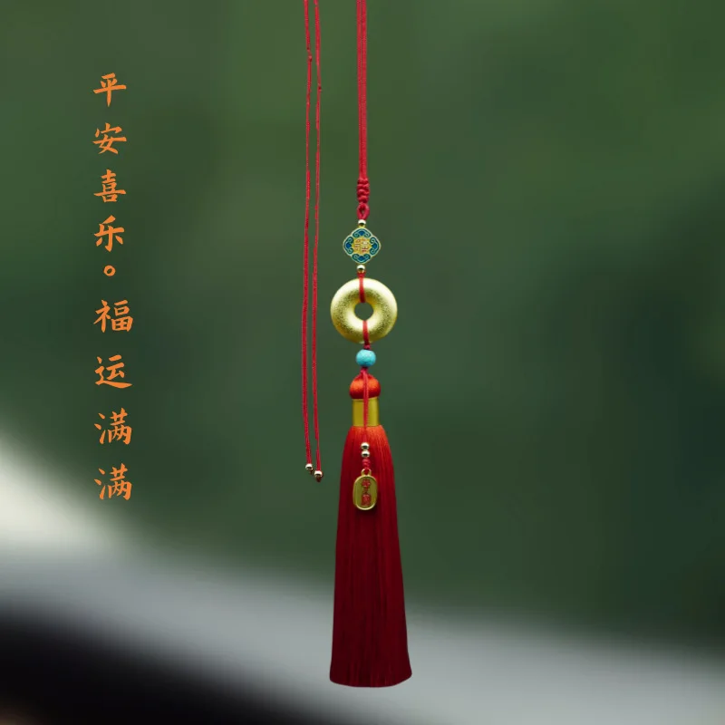 

Chinese Handicraft China Red Tassels Car Rearview Mirror Pendant Interior Pendant Sand Gold Copper Safety Buckle