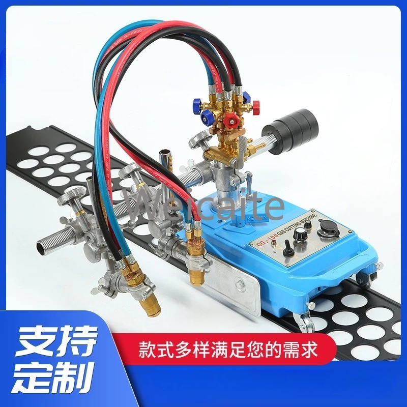 Flame Cutting Machi…