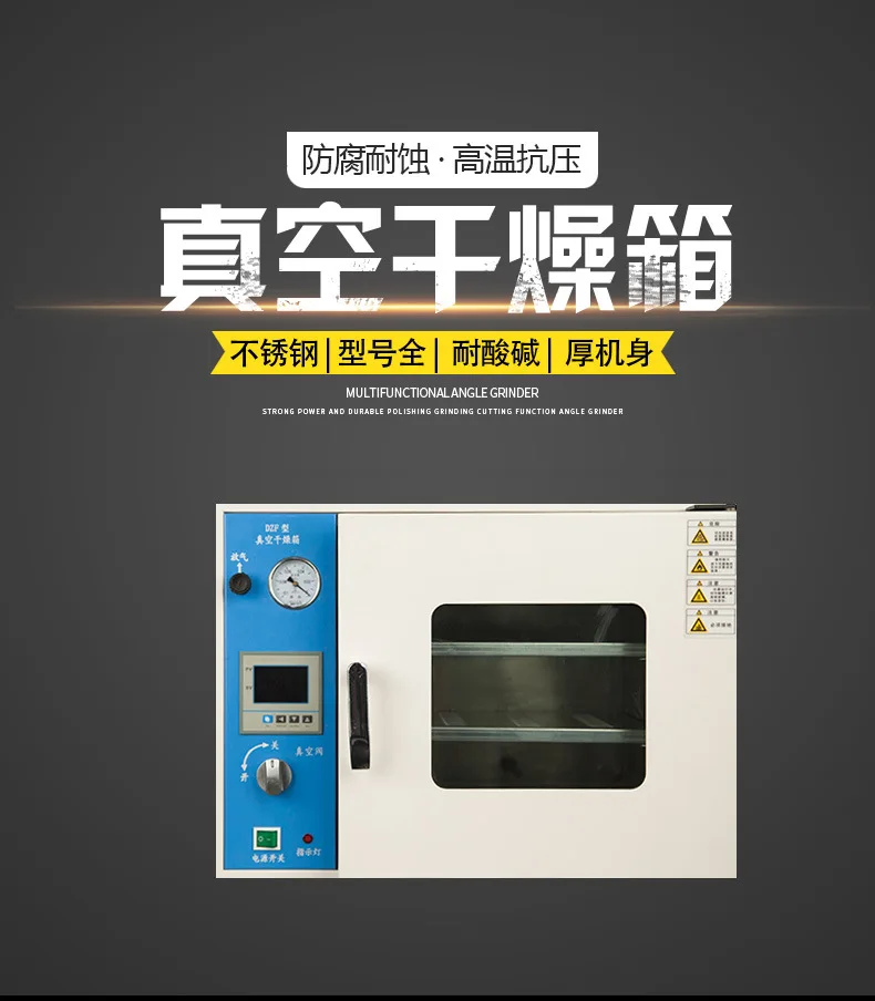 -6020/6050 vacuum drying oven constant temperature vacuum oven