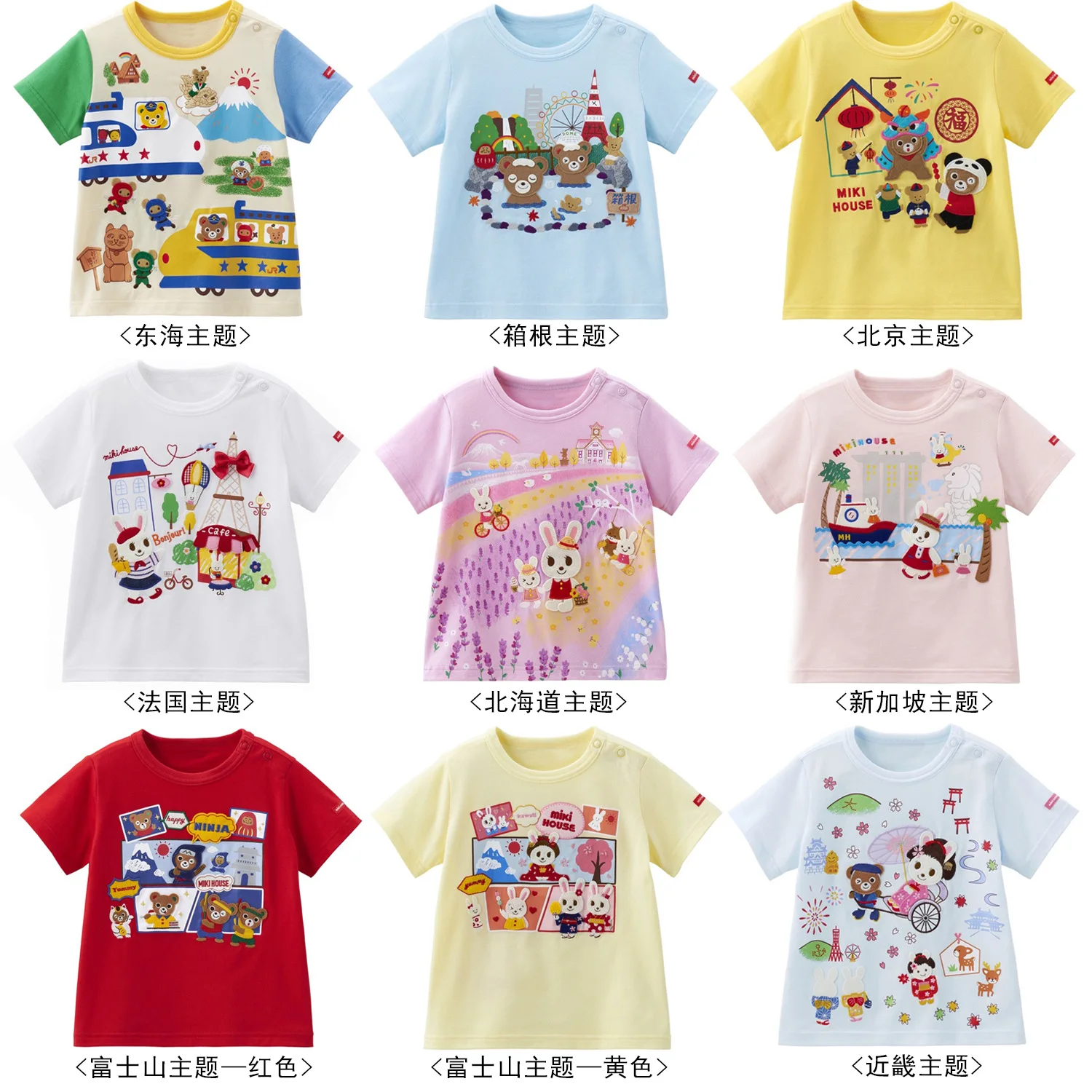 

Summer clearance city limited edition 2025 summer new children's cartoon luxury all cotton soft short sleeved T-shirt