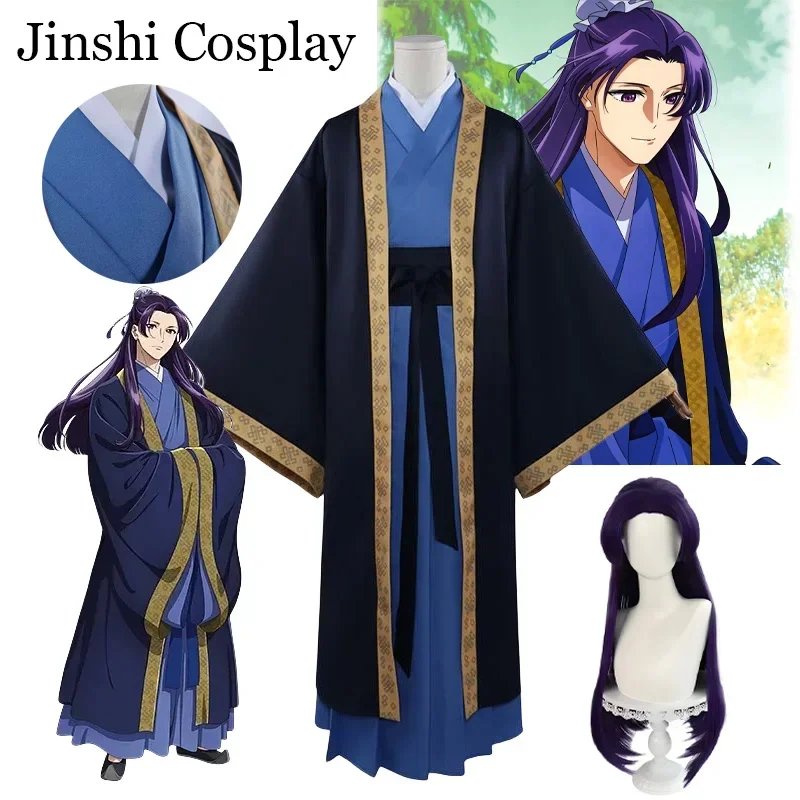 

CosplayJinshi Cosplay Fantasy Anime Apothecary Diaries Disguise Costume Cosplay Men Roleplay Fantasia Outfits Halloween Party Cl