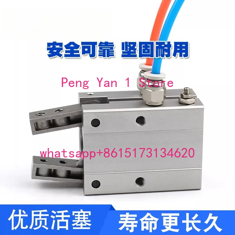 High matching, HFY pneumatic finger cylinder MHC2-10D/40D fulcrum opening and closing claw