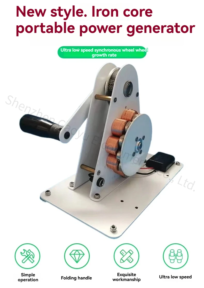 

Hand Crank Generator | USB/12V Emergency Charger | Physics Teaching Tool | Camping Power Backup