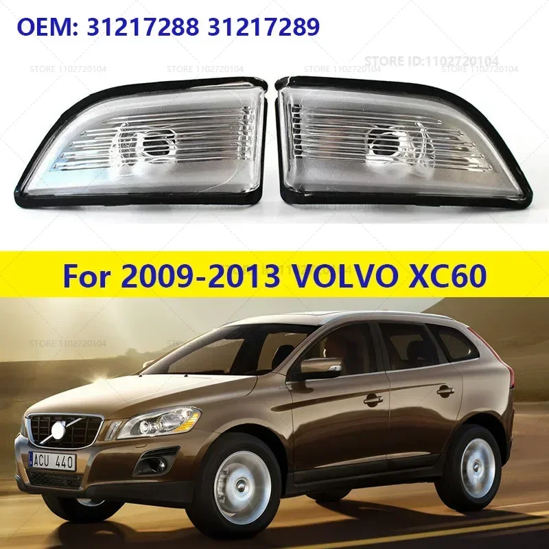 For 2009-2013 VOLVO XC60 Turn Signal Light Rearview Mirror Indicator Lamp 31217288 31217289 