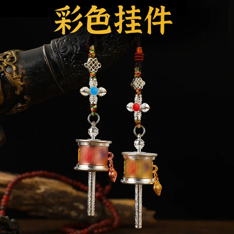 Small Hand Swinging Pendant Accessories Car Pendant Tourist Souvenir Bag Ethnic Style Jewelry Keychain Pendant Gift