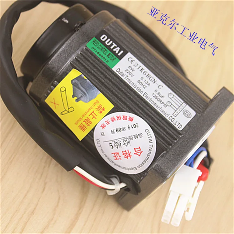 Reduction Motor 6W AC Gear Constant Speed Motor 2IK6RGN-C