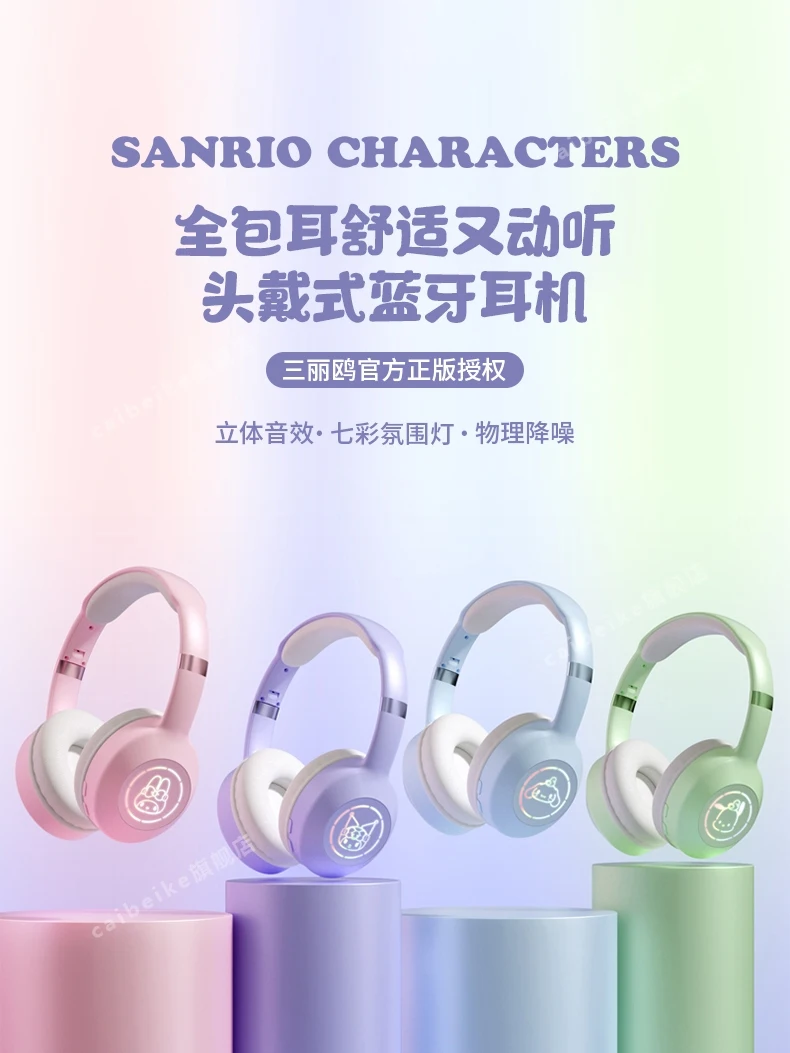 Fashion Gifts Sanrio Kuromi Hello Kitty Bluetooth Headphone Wireless Headsets Cartoon with Mic Foldable Lightweight Earphone