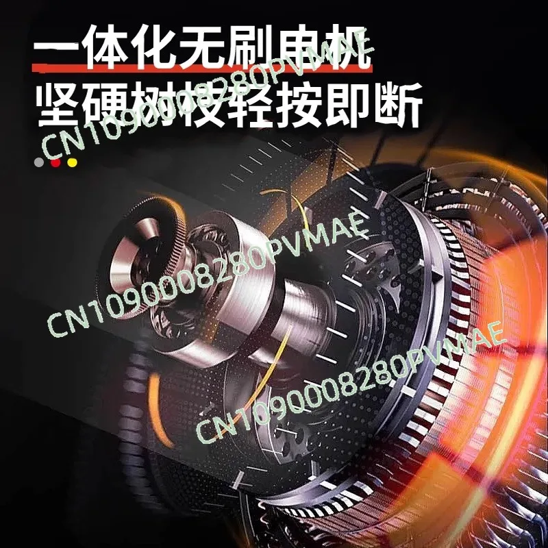 

Electric handheld continuous pruning labor-saving pruning electric shears