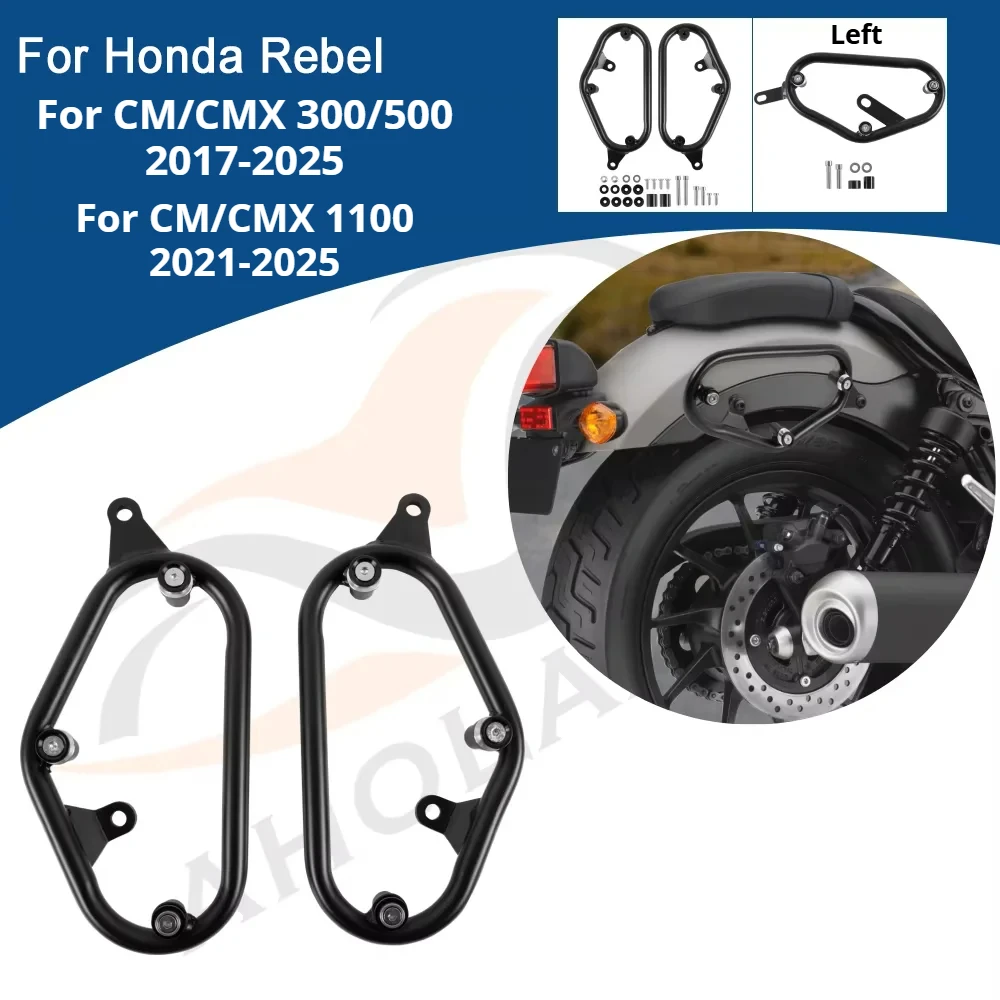 For Honda Rebel CM CMX 300 500 1100 Side Saddlebag Support Bracket Motorcycle Mount Holder Luggage Rack Bars 2025 2024 2023 2022