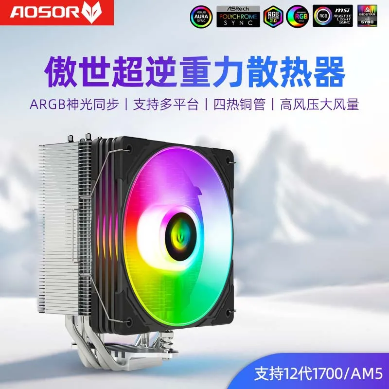 Aoshi AS400 Four Co…