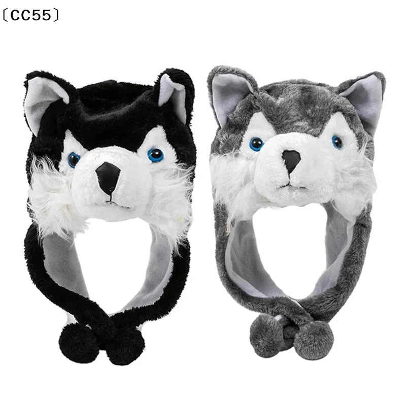 Cute Wolf Plush Hat Cute Windproof Warm Hat Dress Up Winter Ear Protect Hat Gift Winter Beanie Hat for Boy Girl Adult〔CC55〕
