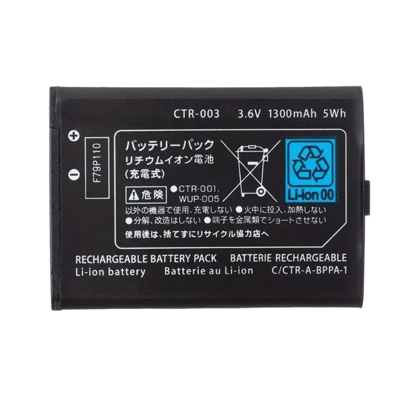 In Stock For Nintendo 3DS 2DS 2DSX NSPRO WiiuPRO Battery Large Capacity Upgrade1300mAh 3.7V Lithium Rechargeable Battery Pack