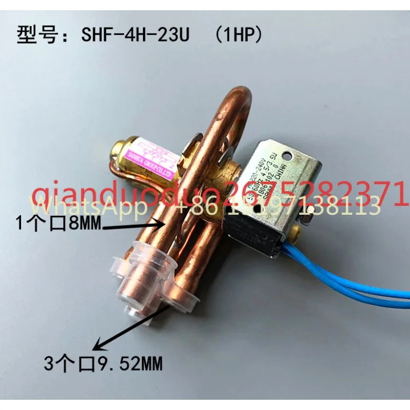 Suitable for Sanhua air conditioner four-way reversing valve  1-5p air conditioner air energy heat pump